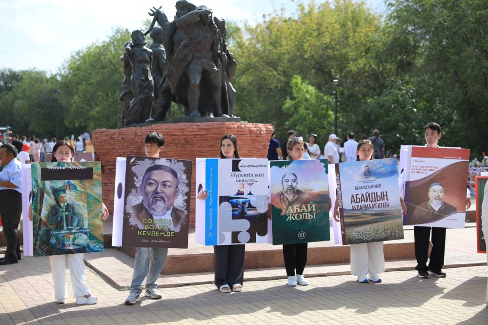 Ақтөбеде Абай күні атап өтілді