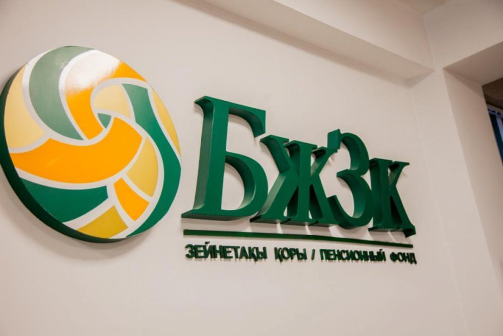 БЖЗҚ-ның халыққа жыл басынан бері көрсеткен қызметтерінің 98%-дан астамы цифрлық форматта жүргізілді