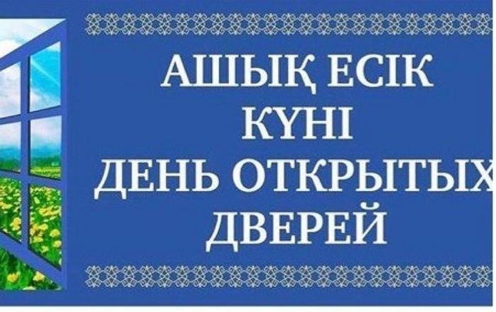 АНОНС