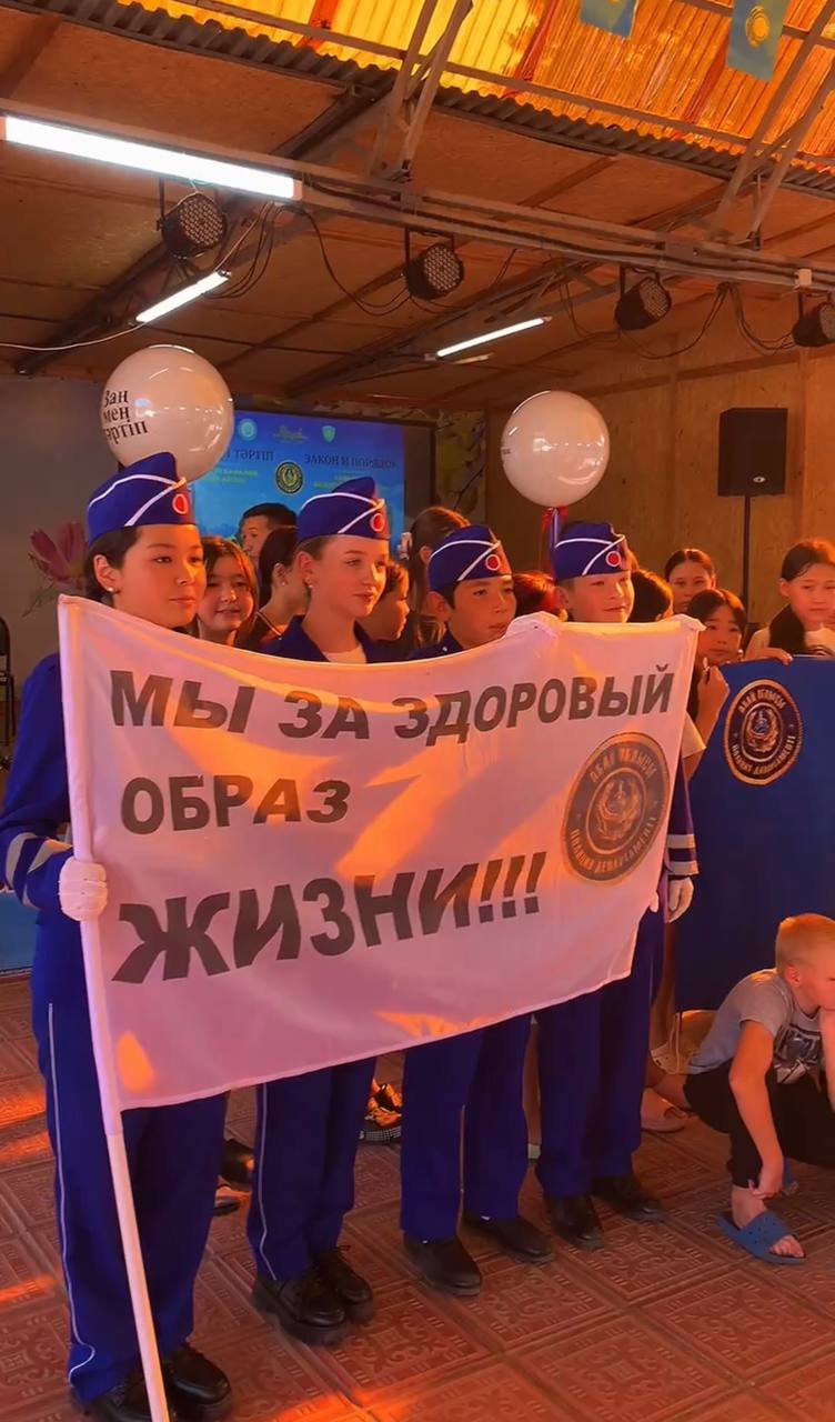 Абай облысында 80-ге жуық бала «Қауіпсіз аумақ» квест-фестиваліне қатысты