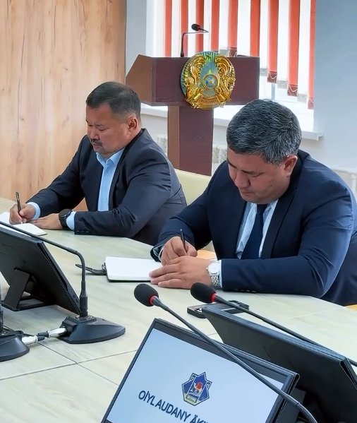 АППАРАТ ЖИЫНЫ ӨТТІ