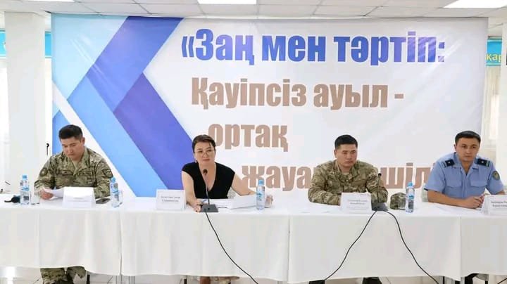 Заң мен тәртіп – қауіпсіз қоғамның кепілі