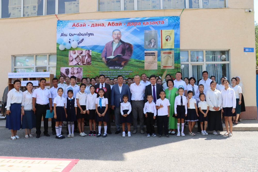 АБАЙ ҚҰНАНБАЙҰЛЫНЫҢ РУХАНИ МҰРАСЫ ДӘРІПТЕЛДІ