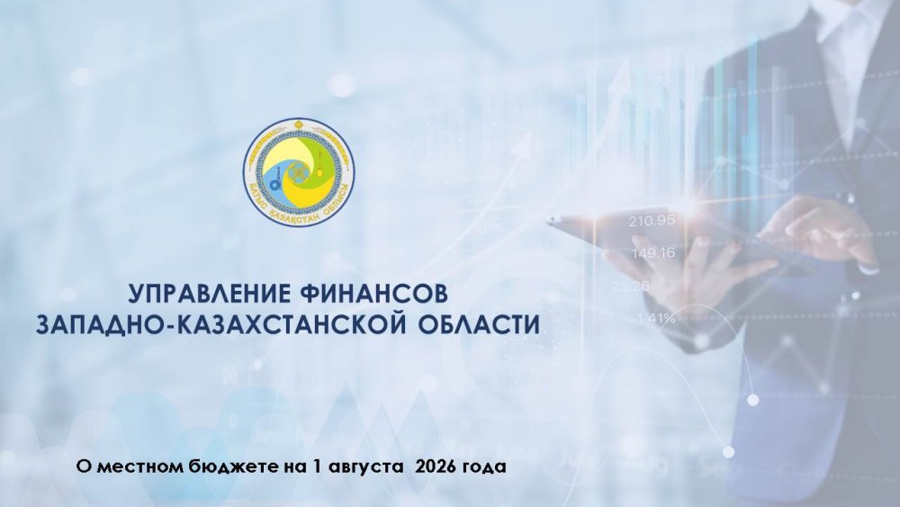 Ақпараттық хабарлама