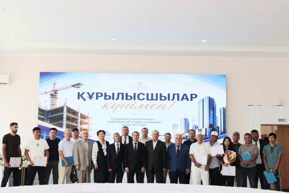 Болашақты жасайтын мамандық