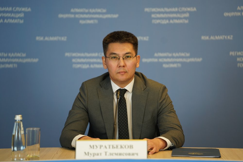 Алматының Өңірлік коммуникациялар қызметінде азаматтарды әлеуметтік қамсыздандыру мәселелері бойынша брифинг өтті