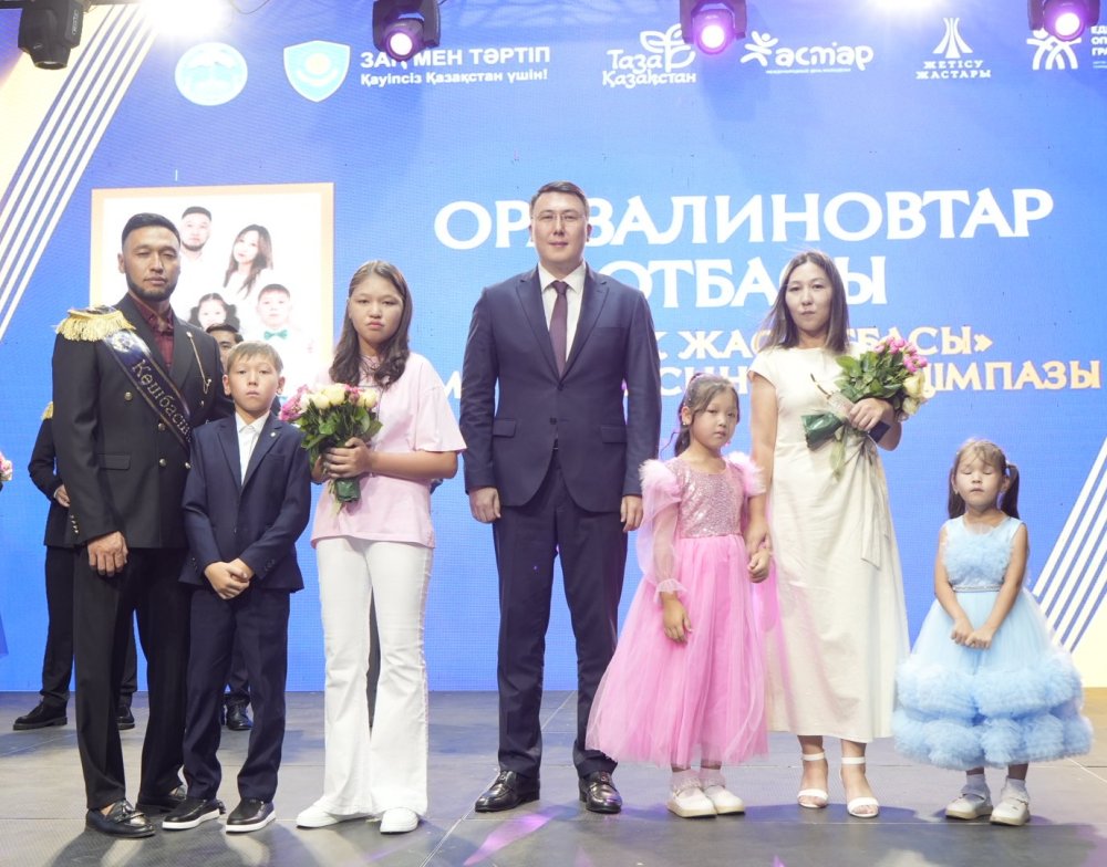 «Көшбасшы-2026»: Жетісуда алғаш рет үздік жас цифрлық көшбасшылар мен еріктілер таңдалды
