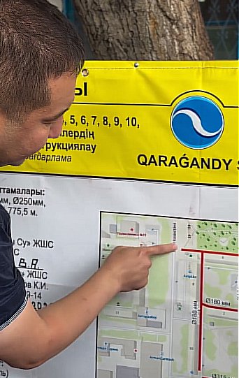 Әлихан Бөкейхан ауданында 9 шақырымнан астам су құбыры мен кәріз желісі жаңартылады