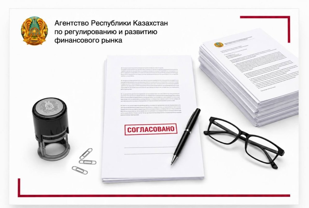 Агенттік екінші деңгейдегі банктің басшы қызметкерін келісіп бекітті