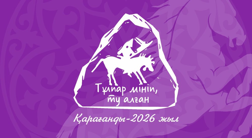 «ТҰЛПАР МІНІП, ТУ АЛҒАН!» ОБЛЫСТЫҚ ЖОБАСЫНА ҚАТЫСУШЫЛАР САНЫ 800-ДЕН АСТЫ