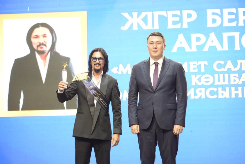 Жігер Арапов «Көшбасшы – 2026» жастар сыйлығының лауреаты атанды
