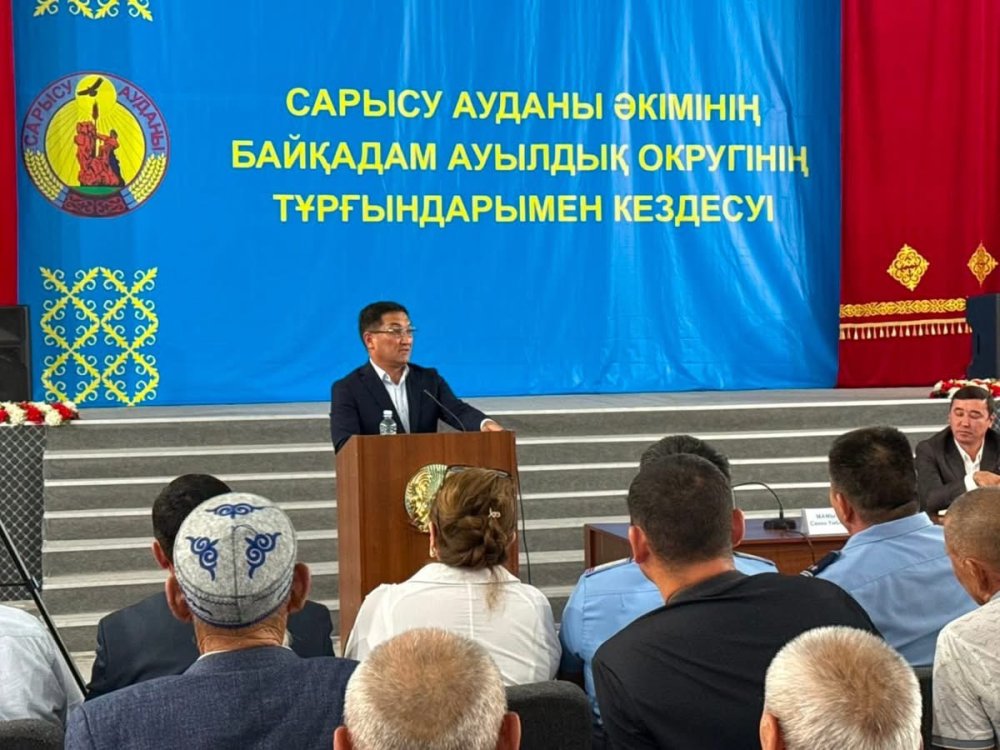 САУДАКЕНТТЕ СЕРПІН БАР