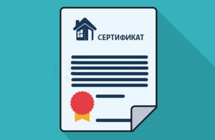 Тұрғын үй сертификаты