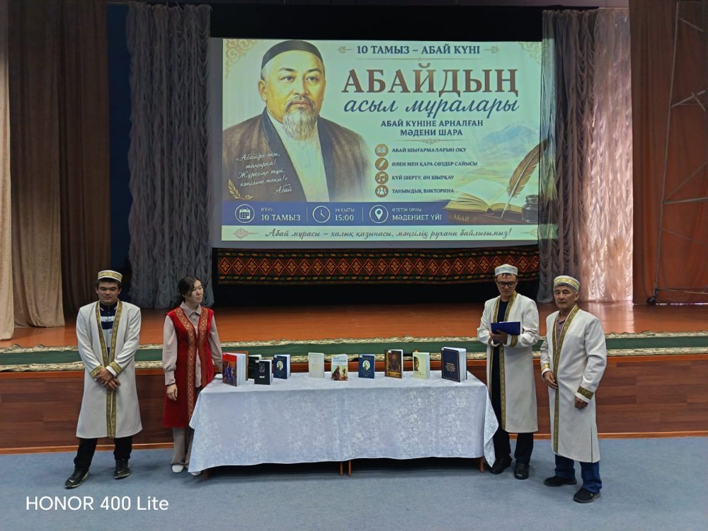 «Абайдың асыл мұралары» атты мәдени-көпшілік іс-шарасы өткізілді