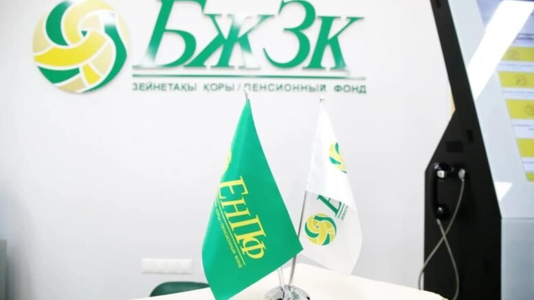 2025 жылдың қорытындысы бойынша Қазақстанның демографиялық сипаттамасы және болашаққа болжамдар