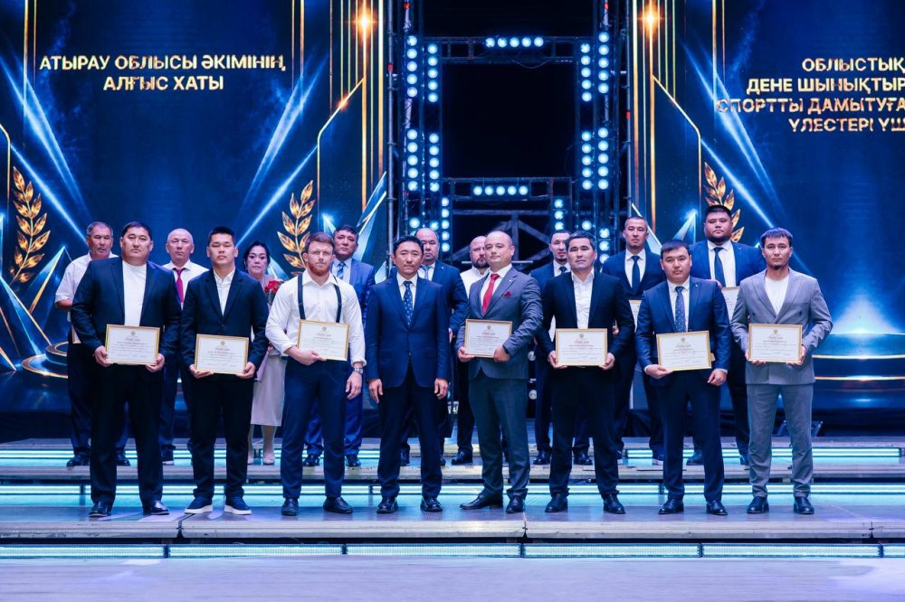 Атырауда спорт саласының үздіктері марапатталды