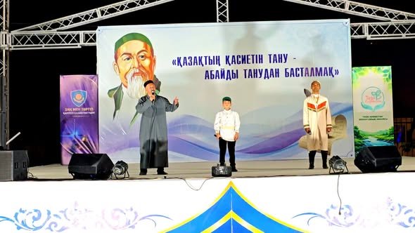 Абаймен өрілген рухани кеш