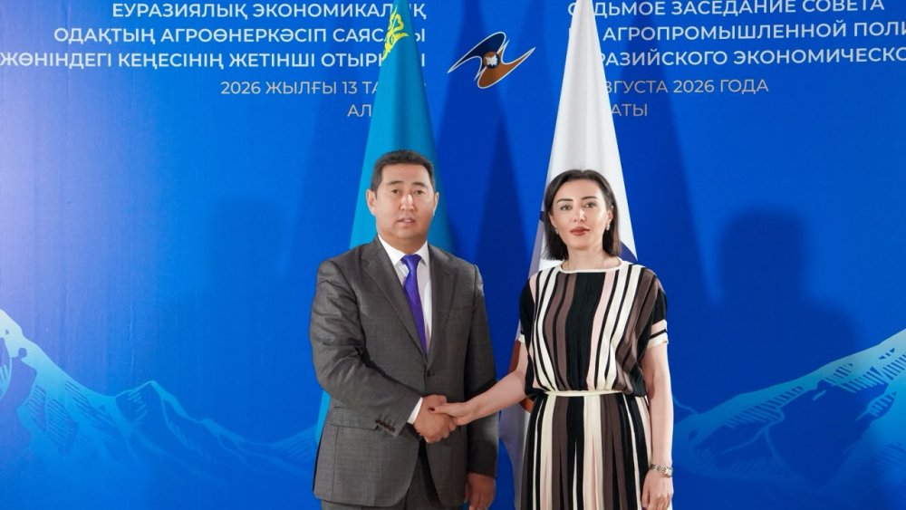 Қазақстан мен ЕЭК ЕАЭО аясындағы агроөнеркәсіптік саясаттың өзекті мәселелерін талқылады