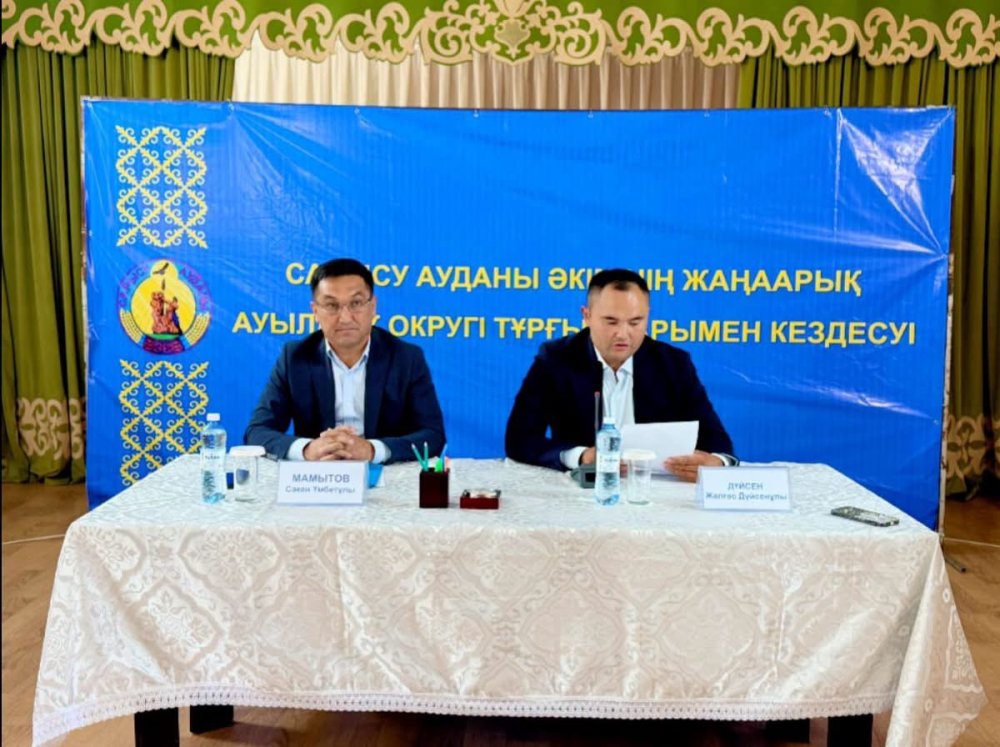 АУДАН БАСШЫСЫ ЖАҢААРЫҚ АУЫЛДЫҚ ОКРУГІНІҢ ТҰРҒЫНДАРЫМЕН КЕЗДЕСТІ