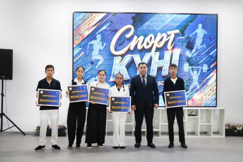 Спорт – ел бірлігінің белгісі!