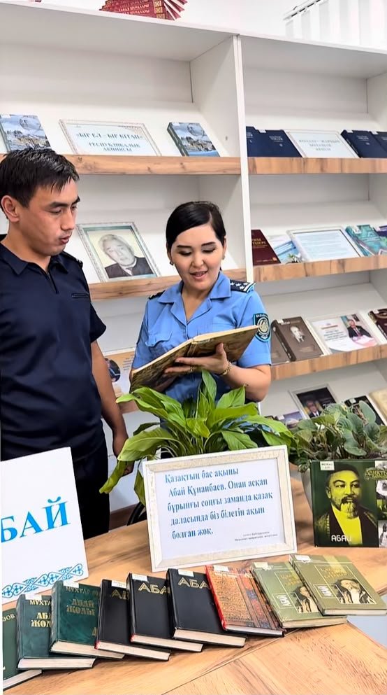 «Кітап – рухани қазына, Абай – руханияттың биігі»