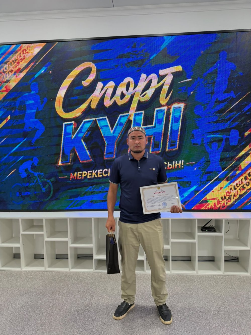 🏆Спорт күніне орай Алға ауданында жастар, спортшылар, ардагер спортшылар және спорт жанашырларының қатысуымен мерекелік кездесу өтті.