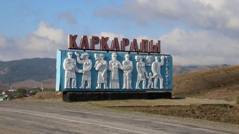 Қарқаралы туристік бизнеске жаңа мүмкіндіктер ұсынып отыр