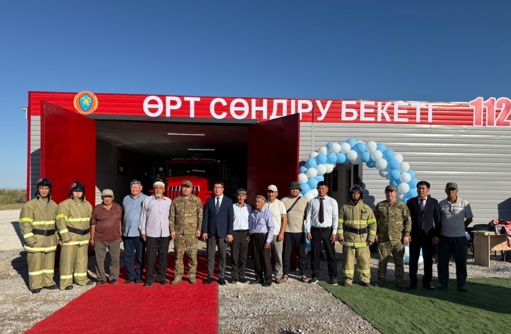 Қазақстанда 236-шы «Ауыл құтқарушылары» ерікті өртке қарсы құралымы ашылды