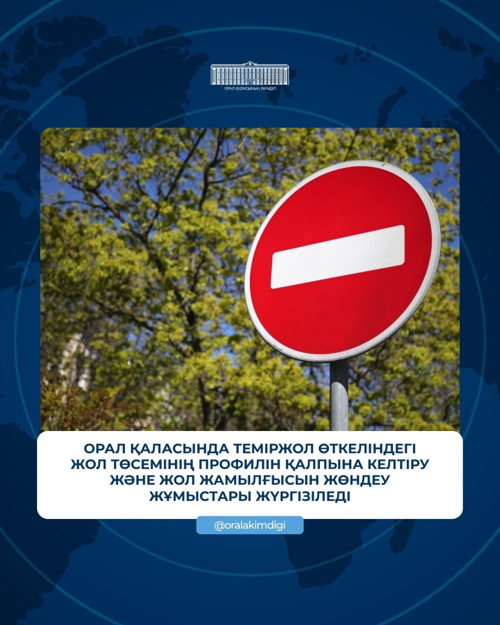 НАЗАР АУДАРЫҢЫЗДАР!
