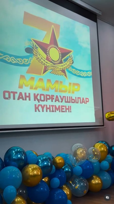 Отан қорғаушылар күніне орай салтанатты іс-шара өтті