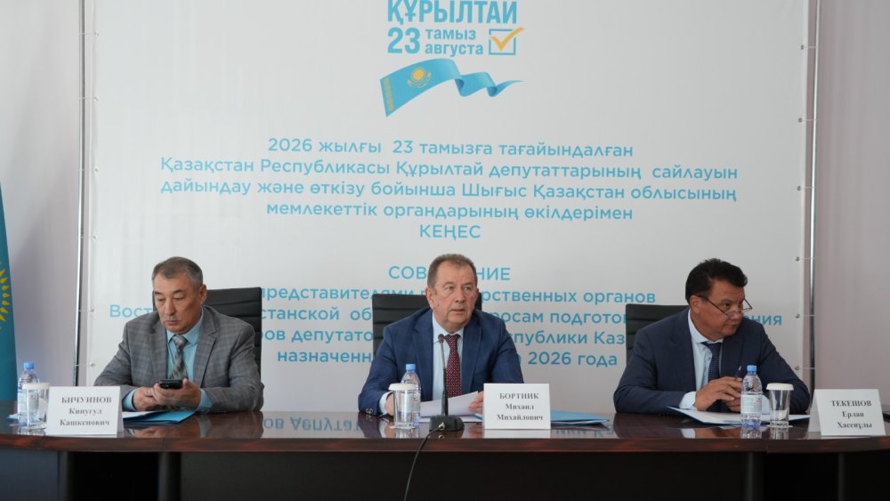ҚР ОСК МҮШЕСІ МИХАИЛ БОРТНИК ШЫҒЫС ҚАЗАҚСТАН ОБЛЫСЫНДА САЙЛАУҒА ДАЙЫНДЫҚ БАРЫСЫМЕН ТАНЫСТЫ