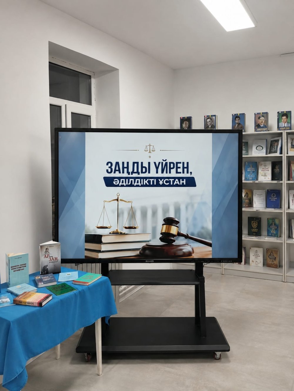 «Заңды үйрен, әділдікті ұстан»: Қарақұдық кітапханасында жастардың құқықтық сауаттылығы талқыланды