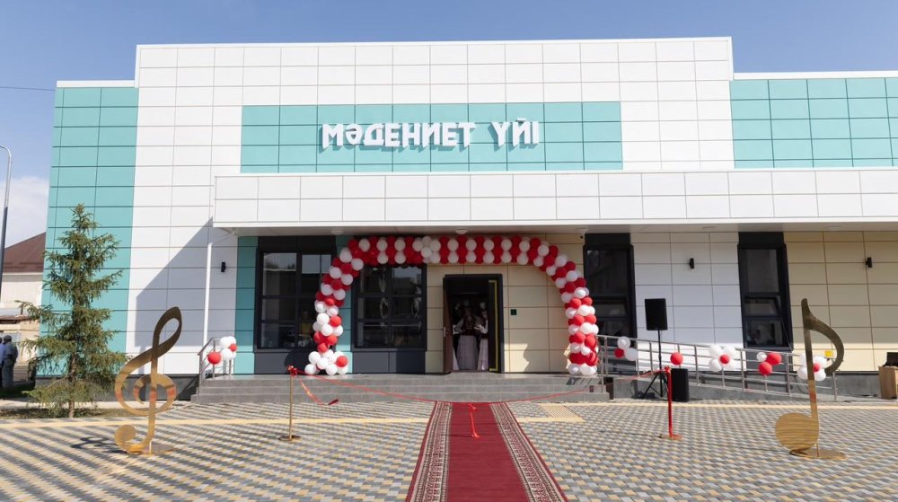 658 млн теңге, 200 орын: Алматы облысында жаңа мәдениет үйі ашылды