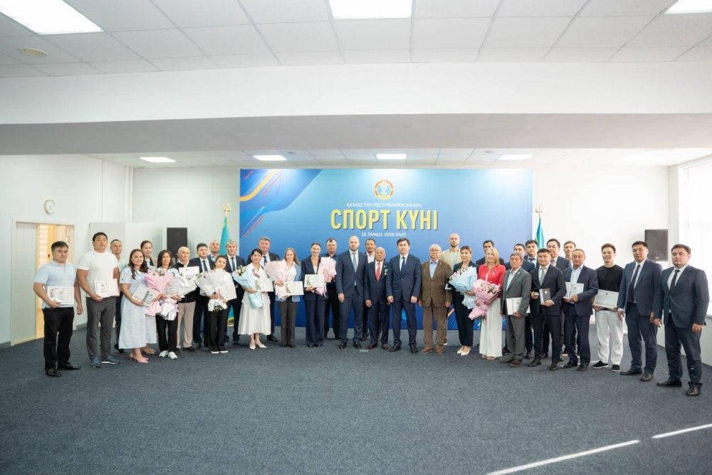 Спорт күні: Астанада саланы дамытуға үлес қосқан мамандар марапатталды