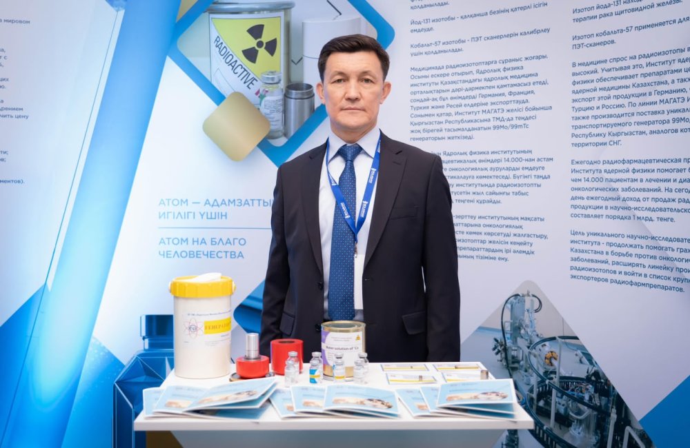 Ядролық ғылымнан тәжірибеге: ЯФИ өнеркәсіп, медицина және атом энергетикасы үшін радиоизотоптар өндірісін қалай дамытып жатыр