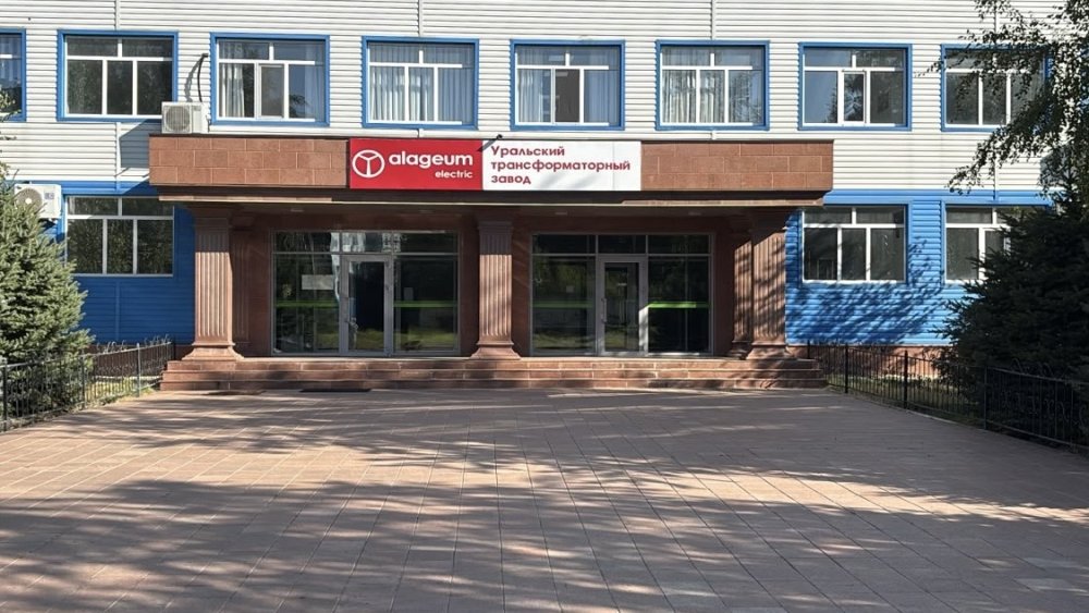 Өндірістік нысандағы қауіпсіздік нормалары