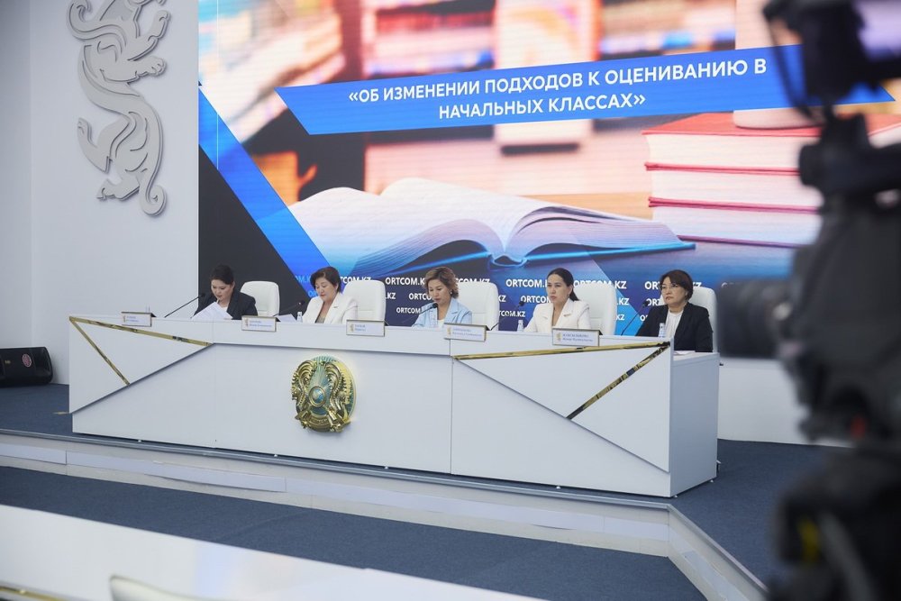 Бастауыш сыныптардағы бағалау тәсілі өзгереді