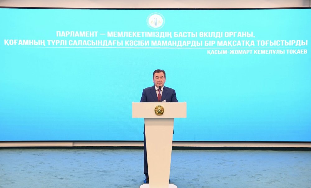 Ел дамуына еңбек сіңірген азаматтар марапатталды