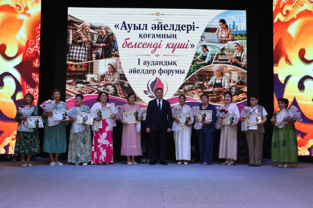 Бүгін ауданымызда «Ауыл әйелдері – қоғамның белсенді күші» атты І аудандық әйелдер форумы өтті