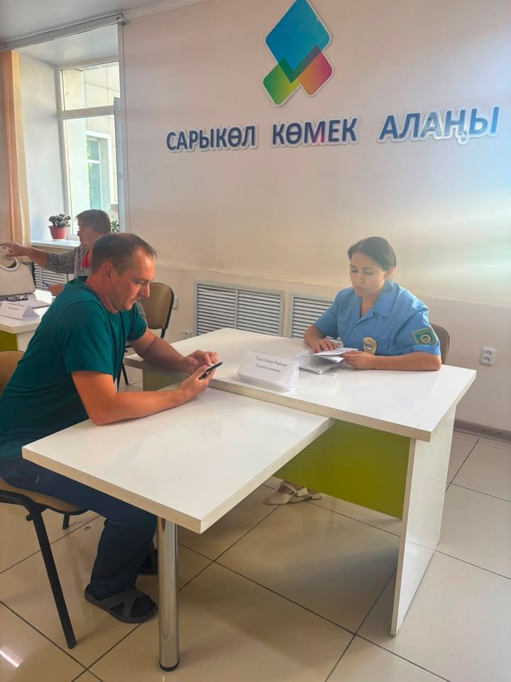 құқықтық көмек көрсету мәселелері бойынша қабылдау жүргізілді