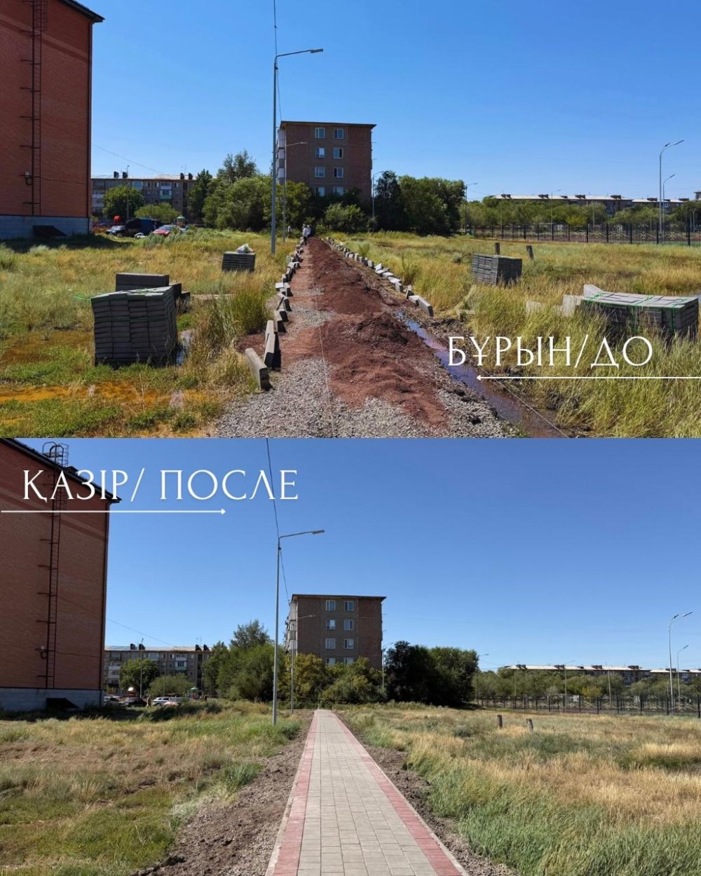«АЙТЫЛДЫ — ЖҮЗЕГЕ АСЫРЫЛУДА»
