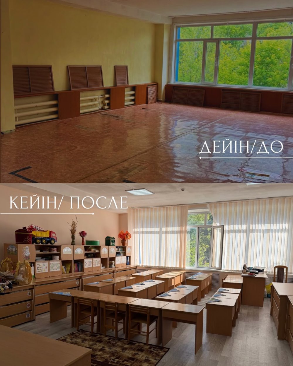 «АЙТЫЛДЫ — ЖҮЗЕГЕ АСЫРЫЛУДА»