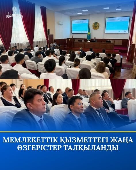 Семинар-кездесу өтті