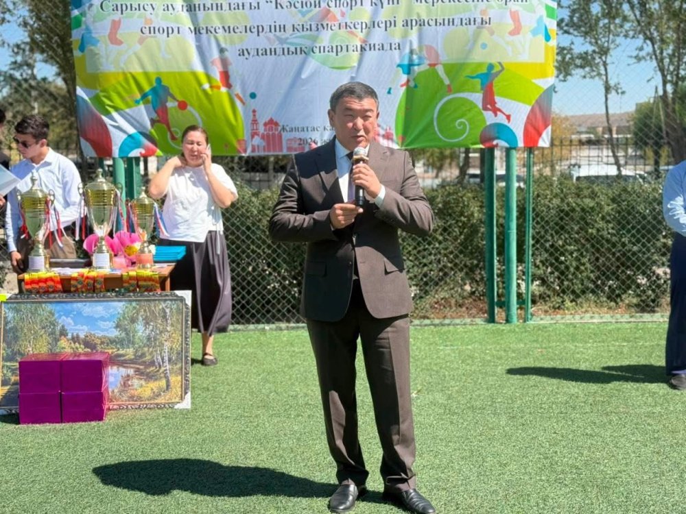 КӘСІБИ СПОРТ КҮНІНЕ ОРАЙ, АУДАНДЫҚ СПАРТАКИАДА ӨТТІ