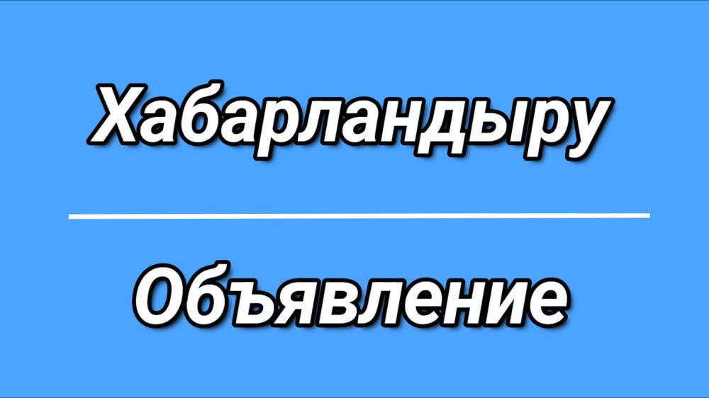 Шетелдік жұмыс күшін тартуға бойынша