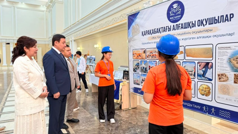 Ақтауда дәстүрлі Тамыз кеңесі өтті