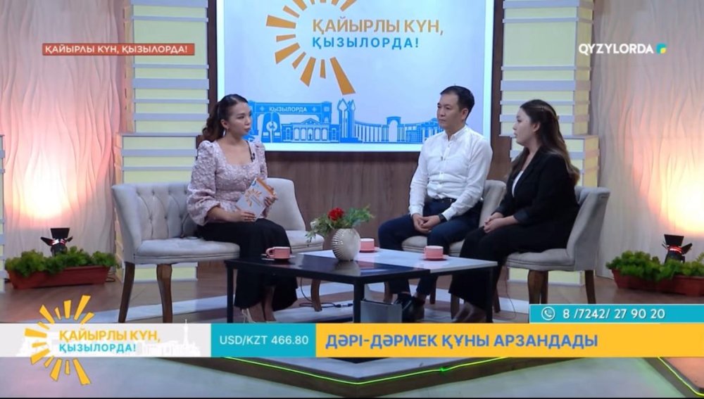 Тікелей эфирде дәрілік заттар және медициналық бұйымдар айналысы саласын мемлекеттік бақылау мәселелері түсіндірілді