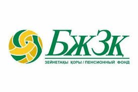 БЖЗҚ ТУРАЛЫ ӨЗЕКТІ САУАЛДАР