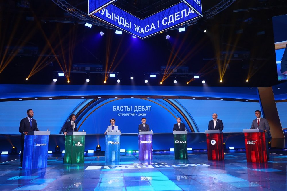 ӨТКІР СҰРАҚТАР МЕН НАҚТЫ ЖАУАПТАР: 2026 ЖЫЛҒЫ БАСТЫ САЯСИ ПІКІРСАЙЫСТАР НЕСІМЕН ЕСТЕ ҚАЛДЫ?