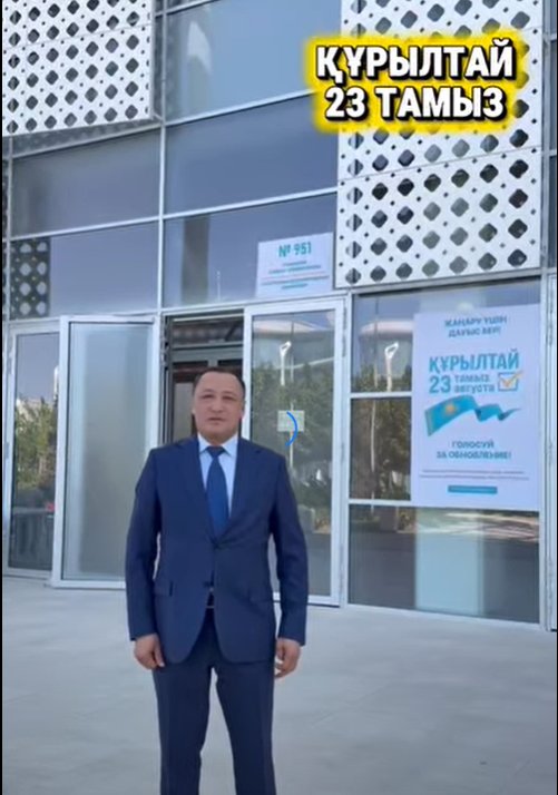 Мүгедектігі бар азаматтардың сайлау құқықтарын қамтамасыз ету.